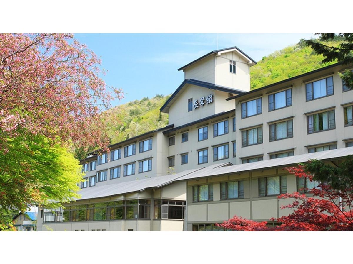 Oshuku Onsen Choeikan - Vacation Stay 55599V Shizukuishi Exterior photo
